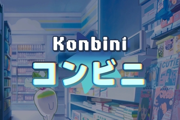 Konbini Demo Slot