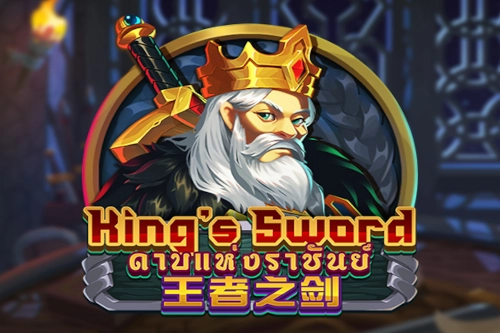 King's Sword slot by Dragoon Soft
