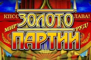 Zoloto Partii slot by Unicum