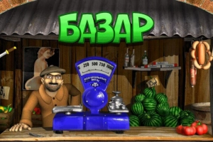 Bazar slot by Unicum