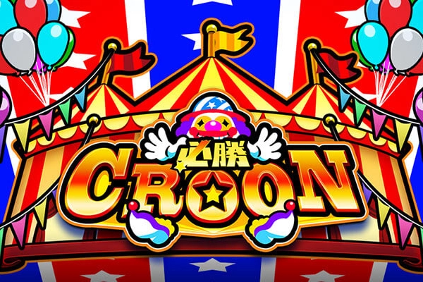 Hissho Croon demo