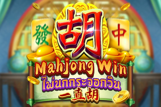 Mahjong Win slot by Dragoon Soft