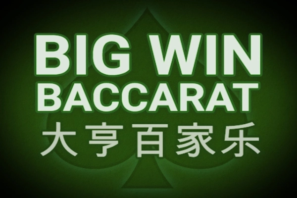 Big Win Baccarat demo