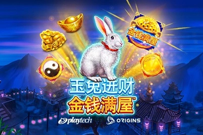 Yu Tu Jin Cai Cash Collect slot by Playtech