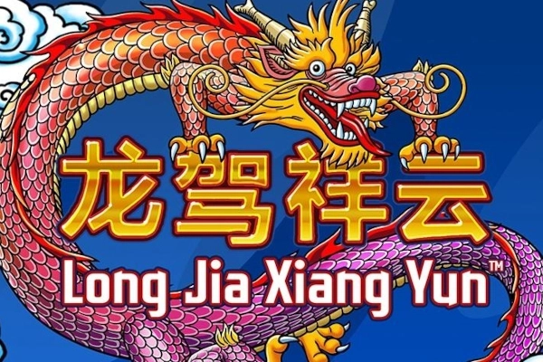 Long Jia Xiang Yun slot by Playtech