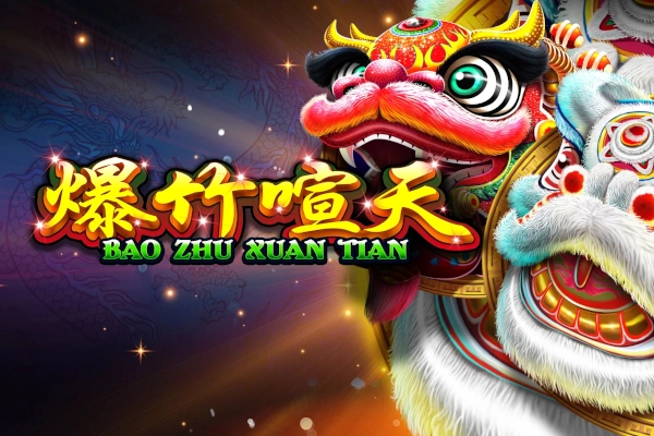 Bao Zhu Xuan Tian slot by Skywind