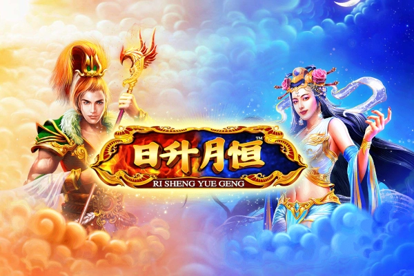 Ri Sheng Yue Geng slot by Skywind
