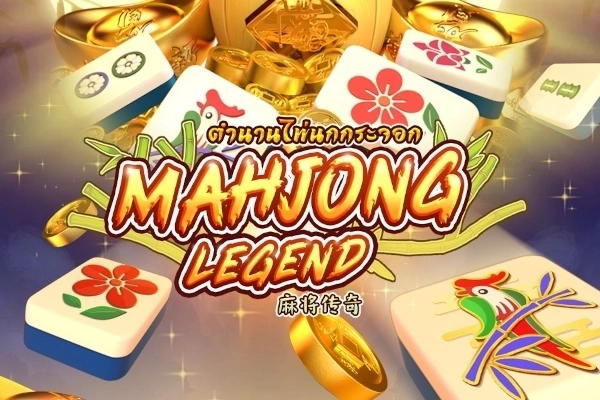 Mahjong Legend slot by Askmeslot - 97.46% RTP