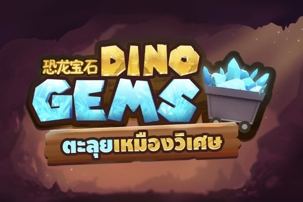 Dino Gems slot by Askmeslot - 96.22% RTP