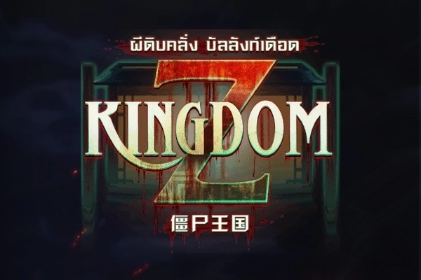 Kingdom Z slot by Askmeslot