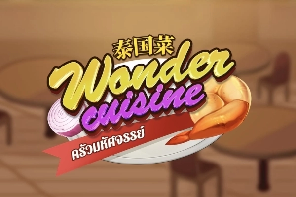 Wonder Cuisine slot by Askmeslot