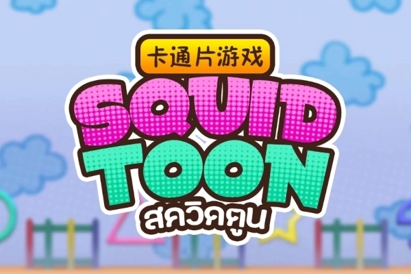 Squid Toon slot by Askmeslot