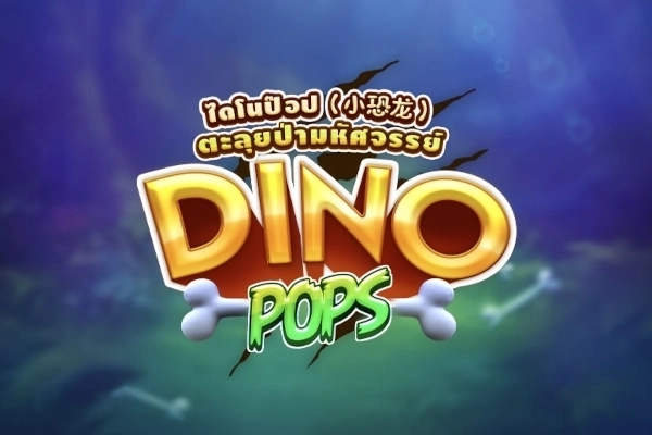 Dino Pops slot by Askmeslot