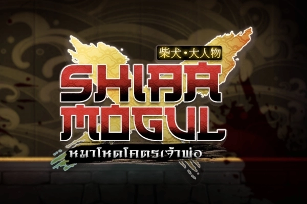 Shiba Mogul slot by Askmeslot