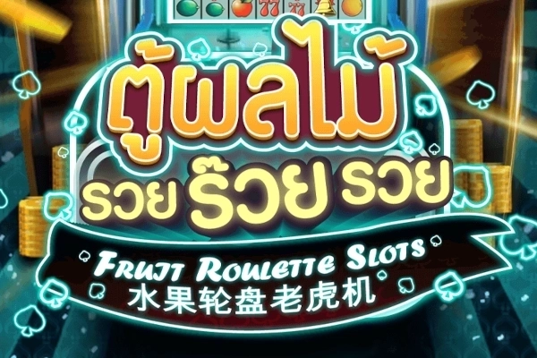 Fruit Roulette Slot Demo Slot
