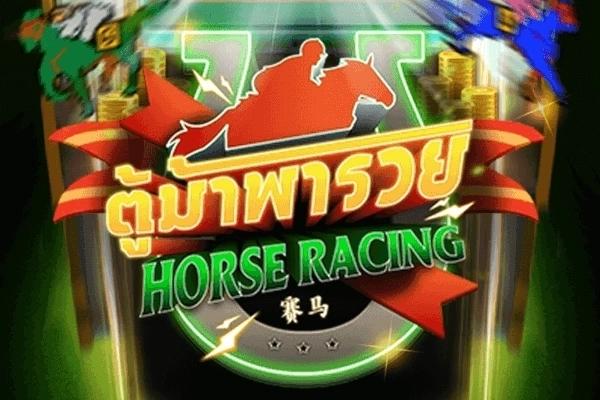 Horse Racing Demo Slot