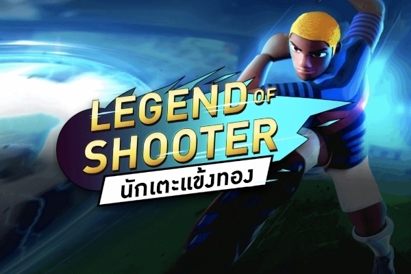 Legend of Shooter Demo Slot