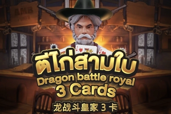 Dragon Battle Royal 3 Cards Demo Slot