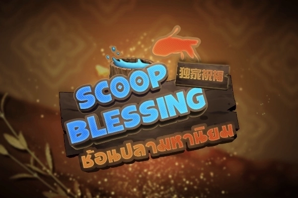 Scoop Blessing slot by Askmeslot