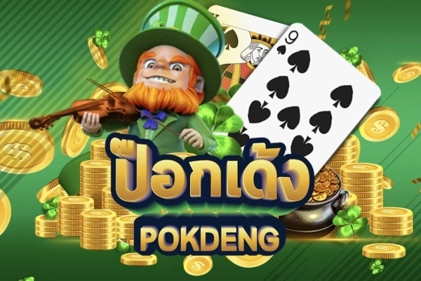 Pok Deng Demo Slot