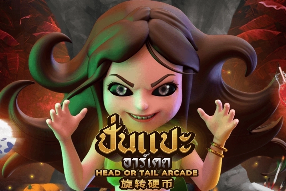 Head or Tail Arcade Demo Slot
