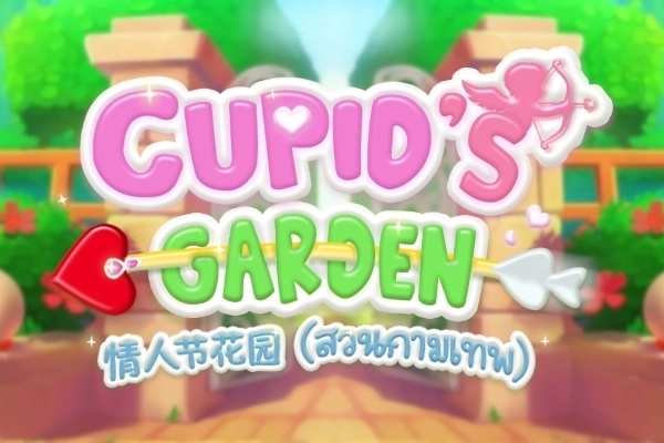 Cupid's Garden slot by Askmeslot