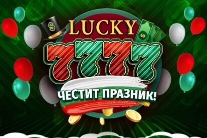 Lucky 7777 3 March demo