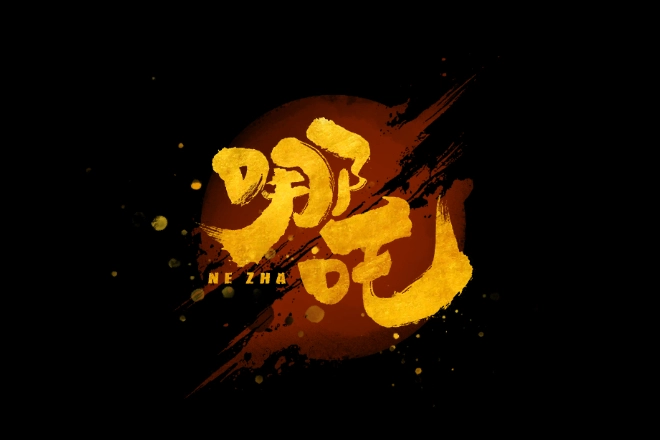 Ne Zha slot by Croco Gaming