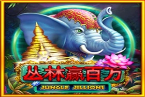 Jungle Jillions slot by Aspect Gaming